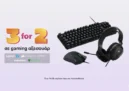 Public: 3 for 2 σε Gaming Αξεσουάρ