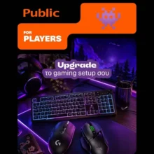 Public: Κέρδισε -20% με 2+ gaming περιφερειακά
