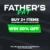 Rundome: Κέρδισε -20% σε 2+ τεμάχια – Father’s Day