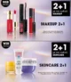Sephora: 2+1 δώρο σε προϊόντα μακιγιάζ και περιποίησης