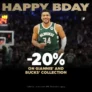 Slamdunk: -20% στις συλλογές Giannis & Milwaukee Bucks