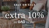 La redoute: Extra -10% σε όλο το site