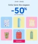 Spitishop: Θερμός & Τσάντες Estia με -50% στο 2ο προϊόν