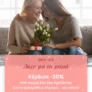 Spitishop: Χρόνια πολλά στη μαμά με -20%