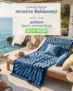 Spitishop: Πετσέτες Θαλάσσης με δωρεάν μεταφορικά μέσω BOX NOW