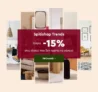 Spitishop: Winter Trends προϊόντα με -15% επιπλέον