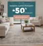 Spitishop: -50% στο 2ο χαλί Βιοκαρπέτ