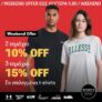 Sports Factory: T-shirts & Αμάνικα σε Outlet Τιμές – Κέρδισε έως -15%