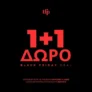 The Fashion Project: Η Black Friday ξεκίνησε νωρίς – 1+1 Δώρο