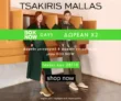 Tsakiris Mallas: Δωρεάν μεταφορικά & αντικαταβολή με BOX NOW