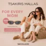 Tsakiris Mallas: Δώρο γυαλιά με αγορές άνω των 89,95€