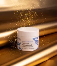 Tzimas Cosmetics: -10% στα προϊόντα αντιγήρανσης προσώπου