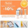 Pharm24: -10% στο brand Avene και δωρεάν μεταφορικά