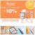 Pharm24: -10% στο brand Avene και δωρεάν μεταφορικά