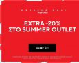 Migato: Επιπλέον -20% στο summer outlet