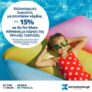 Xenodoxeio: Κλείσε τις διακοπές σου με όφελος έως 15% σε Go for More πόντους