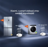 Κωτσόβολος: Λευκές συσκευές Xiaomi με δώρο ρομποτική σκούπα