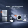 Κωτσόβολος: Λευκές συσκευές Xiaomi με δώρο ρομποτική σκούπα
