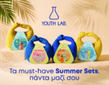 Youth Lab Summer Sets: Όλα όσα χρειάζεσαι σε ένα kit
