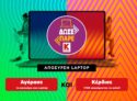 Kotsovolos – Αγοράστε νέο laptop ή desktop αξίας €299 και άνω, δώστε το παλιό σας για απόσυρση και πάρτε πίσω 100€!