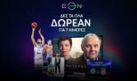 NOVA – EON TV για όλους εντελώς δωρεάν για 7 ημέρες
